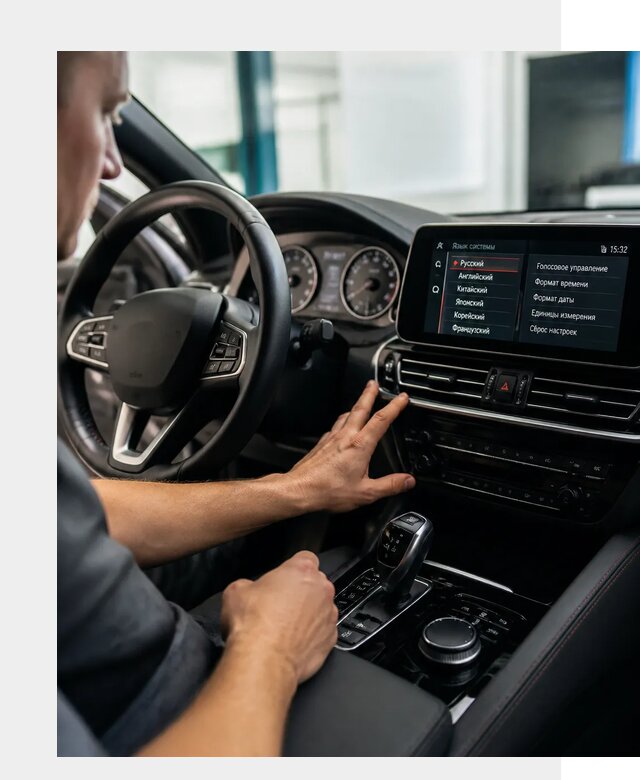Русификация новых автомобилей в Казани по цене 15926 р. | ФастМобиль-Кзн