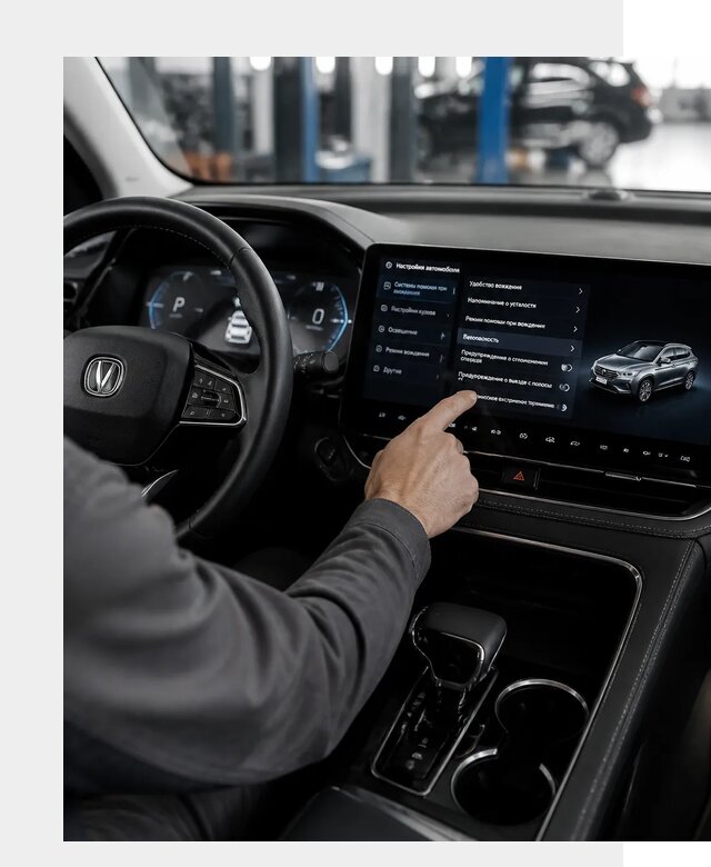 Русификация Changan в Казани по цене от 6901 р. | ФастМобиль-Кзн