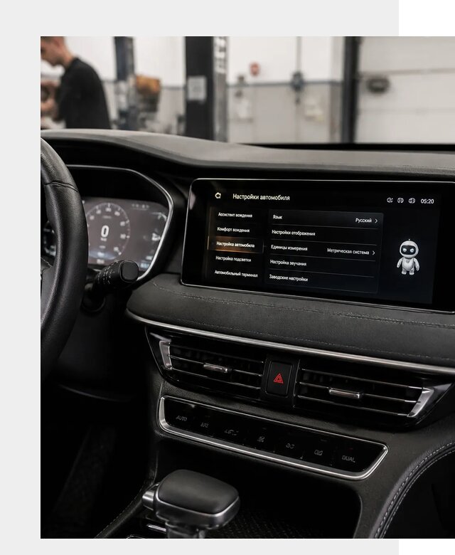 Русификация Changan CS75 в Казани по цене от 6901 р. | ФастМобиль-Кзн