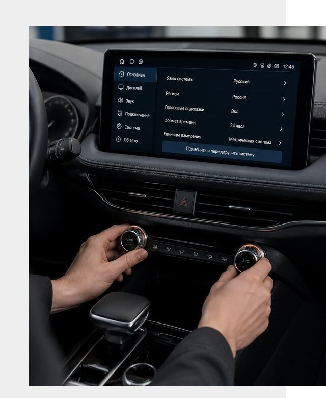 Русификация Changan Lamore в Казани по цене от 6901 р. | ФастМобиль-Кзн