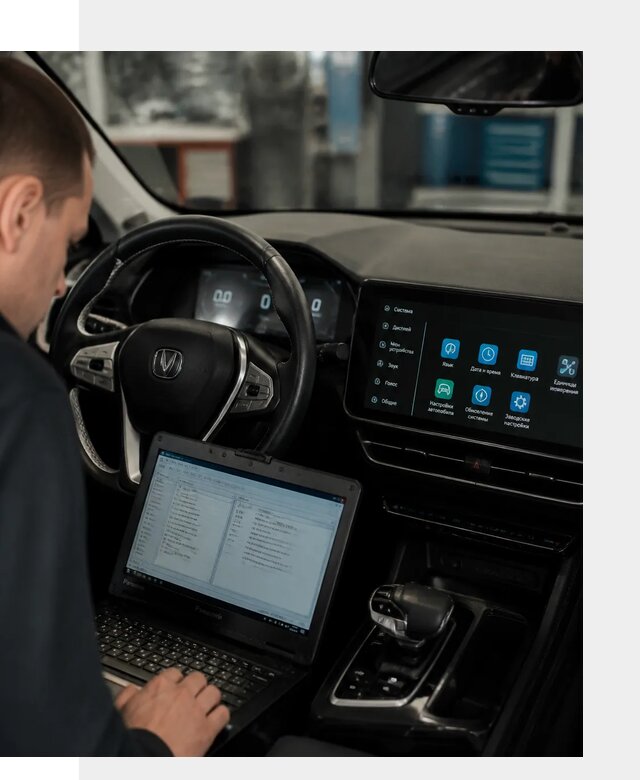 Русификация Changan X5 под ключ для автовладельцев в Казани