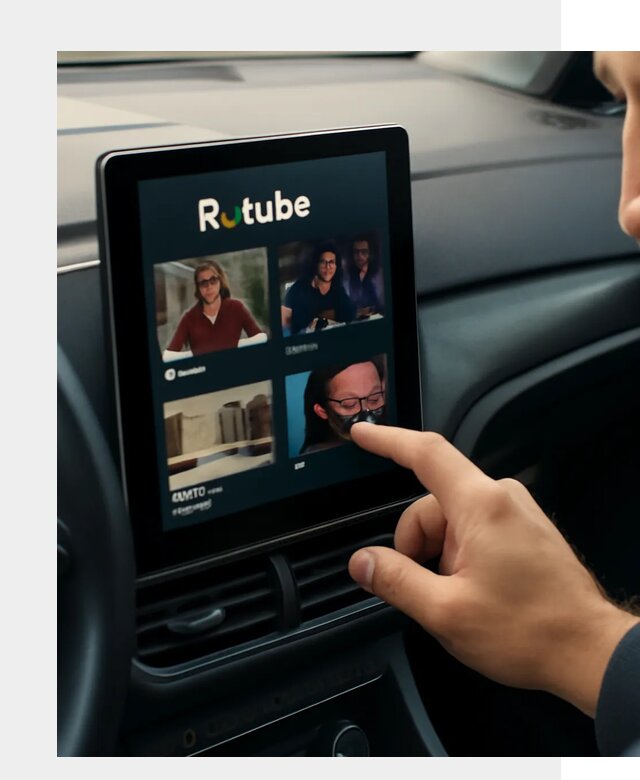 Установка Rutube в авто в Казани по цене от 6264 р. | ФастМобиль-Кзн