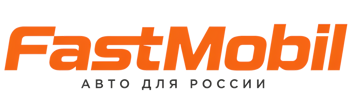 Русификация автомобилей в Казани – ФастМобиль-Кзн 2026